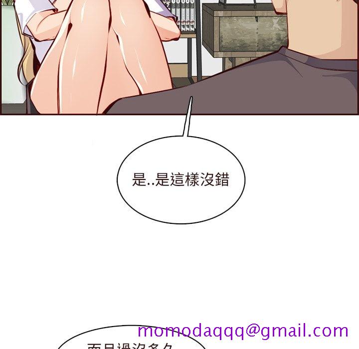 我妈是女大生[h漫]韩漫全集-我妈是女大生-第89章无删减无遮挡章节图片 