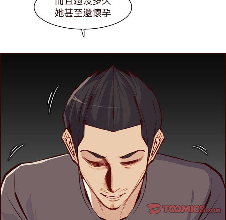 我妈是女大生[h漫]韩漫全集-我妈是女大生-第89章无删减无遮挡章节图片 
