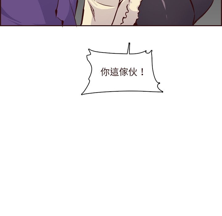我妈是女大生[h漫]韩漫全集-我妈是女大生-第89章无删减无遮挡章节图片 