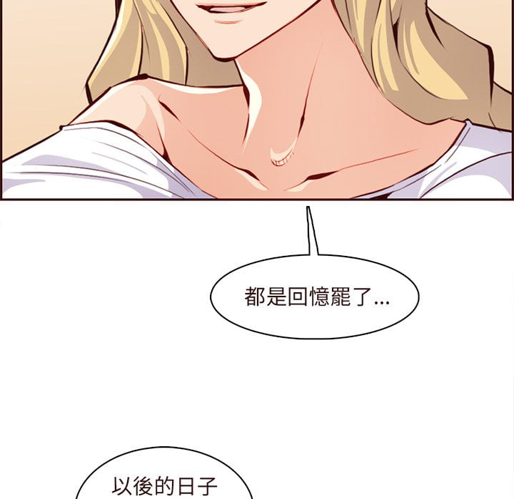我妈是女大生[h漫]韩漫全集-我妈是女大生-第89章无删减无遮挡章节图片 