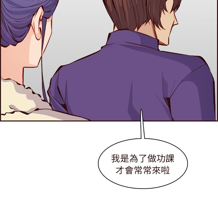 我妈是女大生[h漫]韩漫全集-我妈是女大生-第89章无删减无遮挡章节图片 
