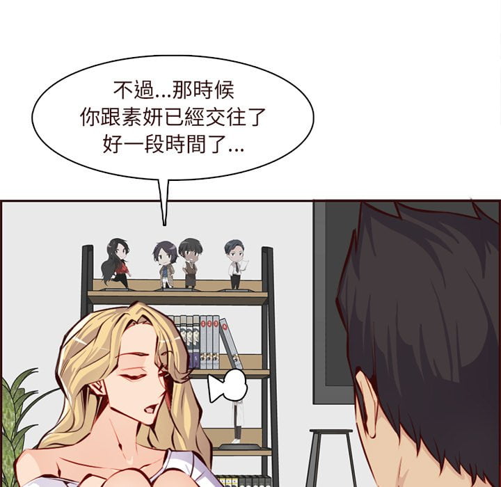 我妈是女大生[h漫]韩漫全集-我妈是女大生-第89章无删减无遮挡章节图片 
