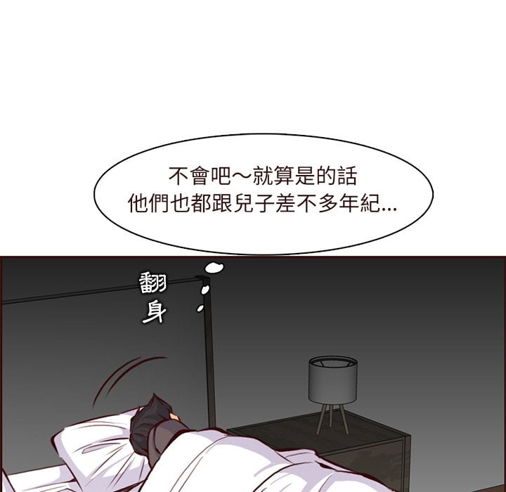 我妈是女大生[h漫]韩漫全集-我妈是女大生-第89章无删减无遮挡章节图片 
