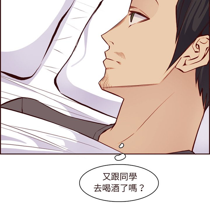 我妈是女大生[h漫]韩漫全集-我妈是女大生-第89章无删减无遮挡章节图片 