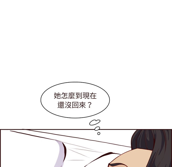 我妈是女大生[h漫]韩漫全集-我妈是女大生-第89章无删减无遮挡章节图片 