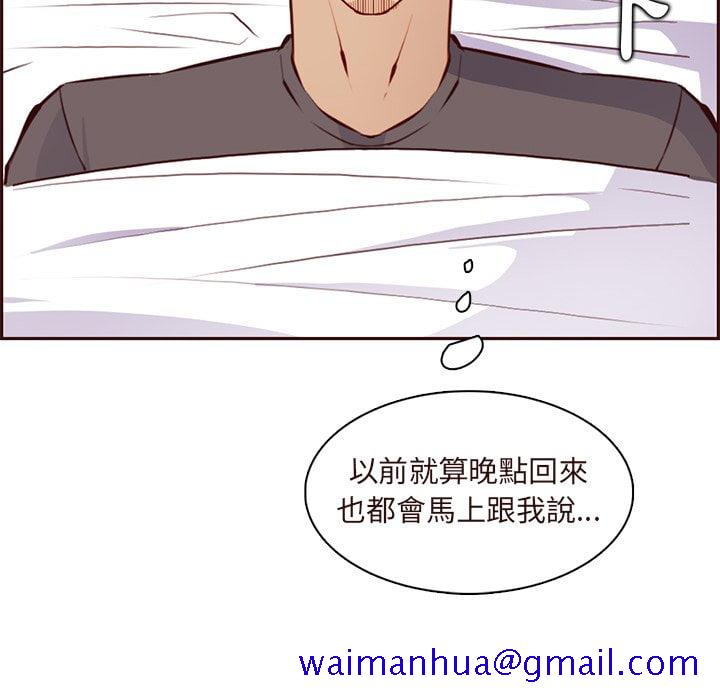 我妈是女大生[h漫]韩漫全集-我妈是女大生-第89章无删减无遮挡章节图片 