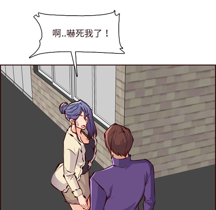 我妈是女大生[h漫]韩漫全集-我妈是女大生-第89章无删减无遮挡章节图片 