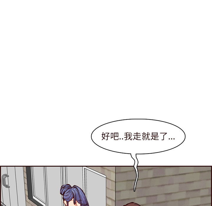 我妈是女大生[h漫]韩漫全集-我妈是女大生-第89章无删减无遮挡章节图片 