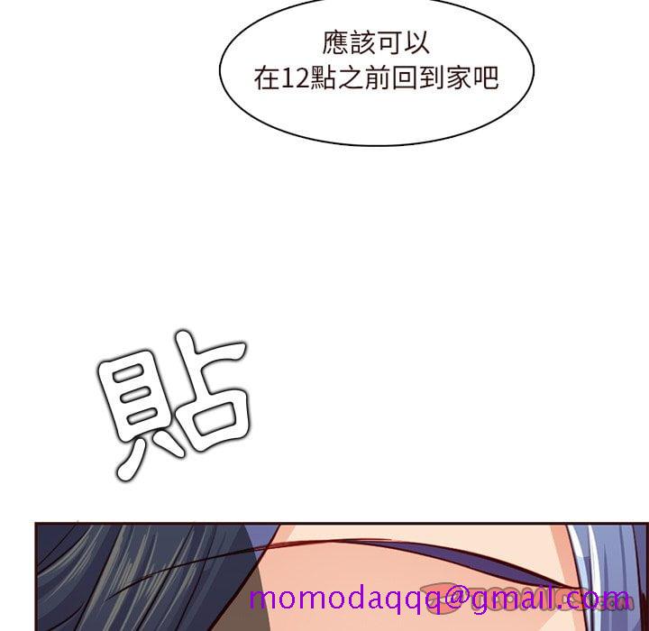 我妈是女大生[h漫]韩漫全集-我妈是女大生-第89章无删减无遮挡章节图片 