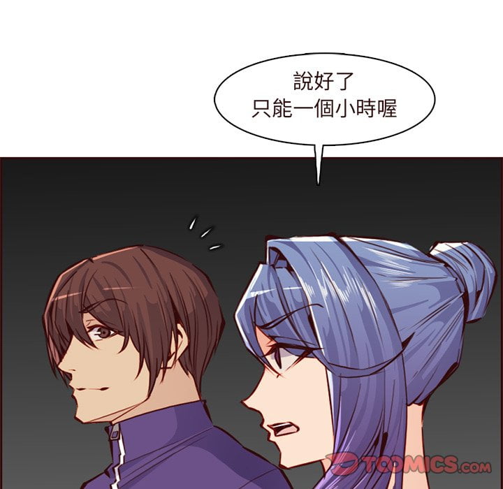 我妈是女大生[h漫]韩漫全集-我妈是女大生-第89章无删减无遮挡章节图片 