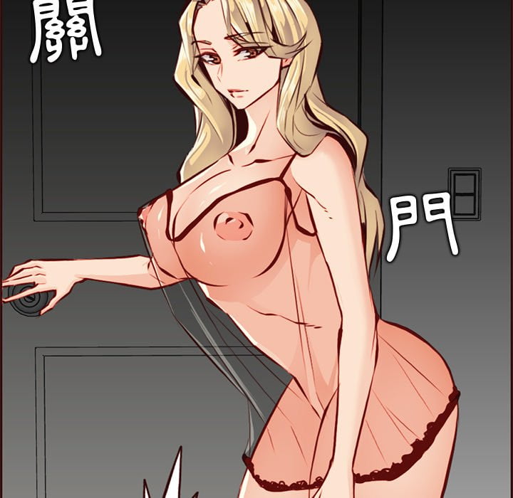 我妈是女大生[h漫]韩漫全集-我妈是女大生-第89章无删减无遮挡章节图片 