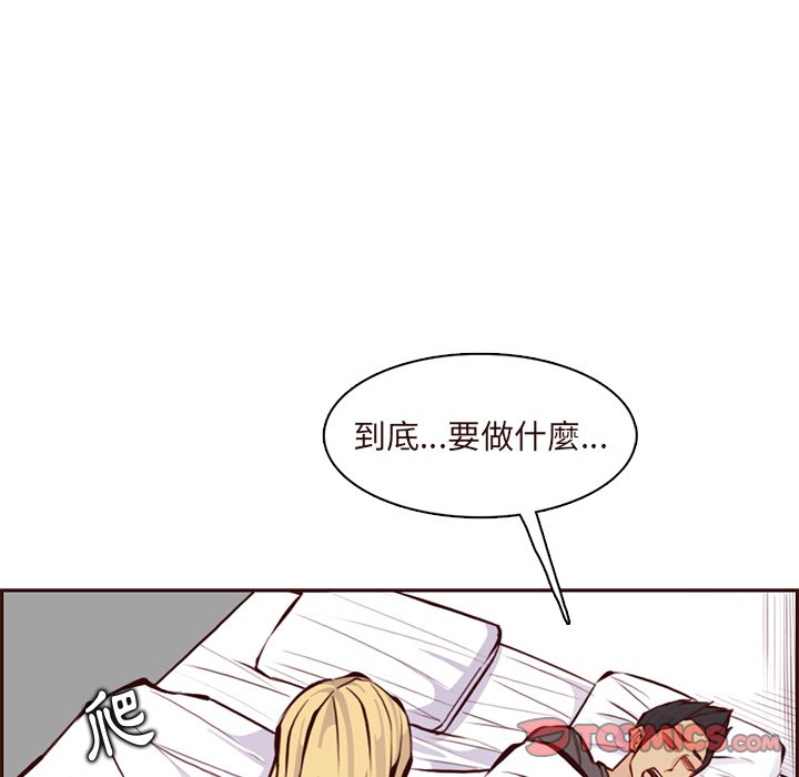 我妈是女大生[h漫]韩漫全集-我妈是女大生-第90章无删减无遮挡章节图片 