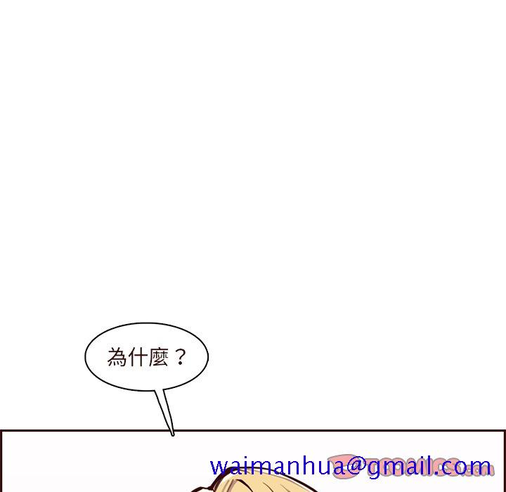 我妈是女大生[h漫]韩漫全集-我妈是女大生-第90章无删减无遮挡章节图片 