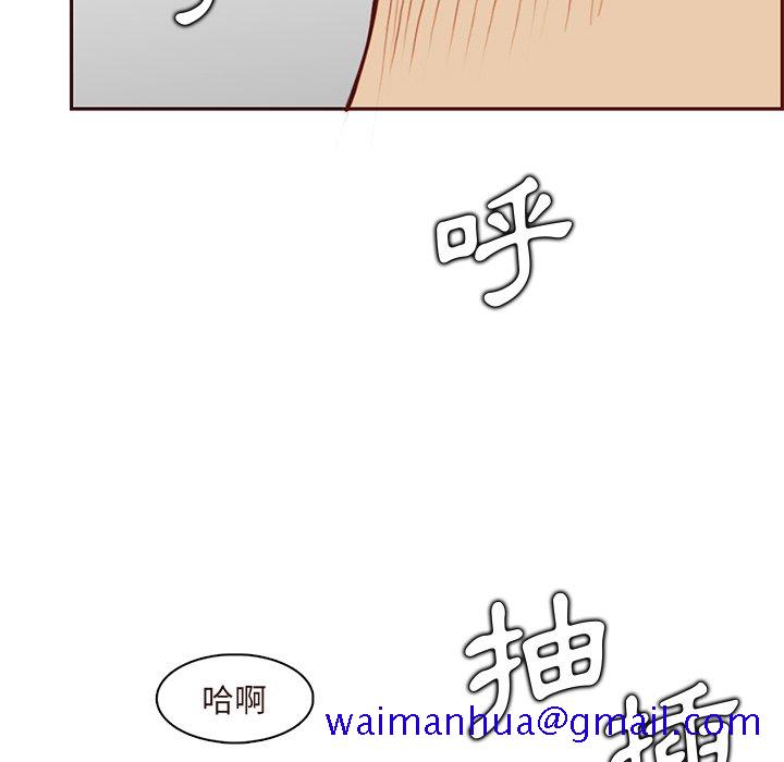 我妈是女大生[h漫]韩漫全集-我妈是女大生-第90章无删减无遮挡章节图片 
