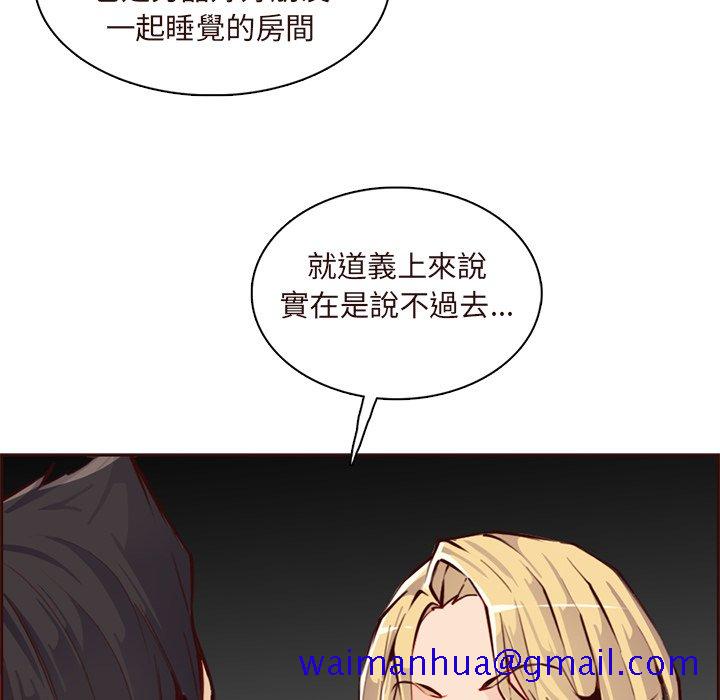 我妈是女大生[h漫]韩漫全集-我妈是女大生-第90章无删减无遮挡章节图片 