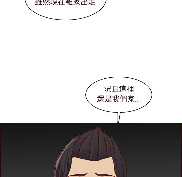 我妈是女大生[h漫]韩漫全集-我妈是女大生-第90章无删减无遮挡章节图片 