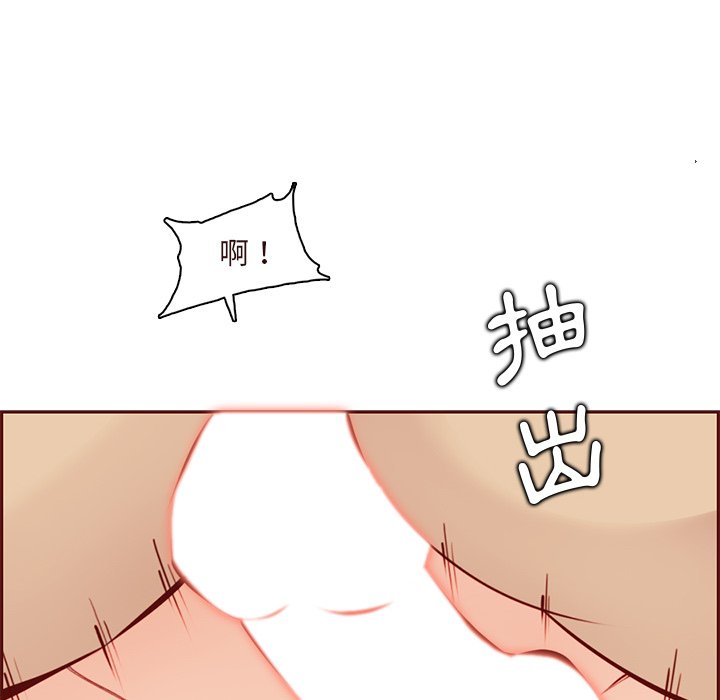 我妈是女大生[h漫]韩漫全集-我妈是女大生-第90章无删减无遮挡章节图片 