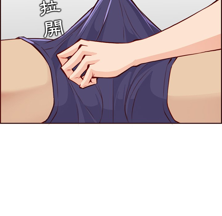 我妈是女大生[h漫]韩漫全集-我妈是女大生-第90章无删减无遮挡章节图片 