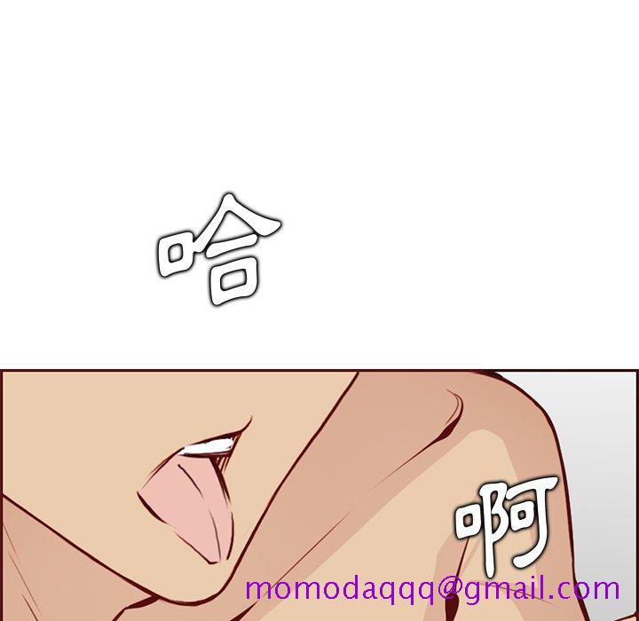 我妈是女大生[h漫]韩漫全集-我妈是女大生-第90章无删减无遮挡章节图片 