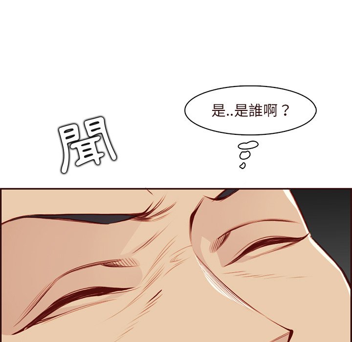我妈是女大生[h漫]韩漫全集-我妈是女大生-第90章无删减无遮挡章节图片 