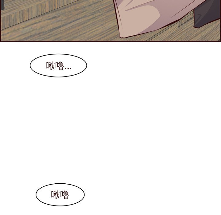 我妈是女大生[h漫]韩漫全集-我妈是女大生-第90章无删减无遮挡章节图片 