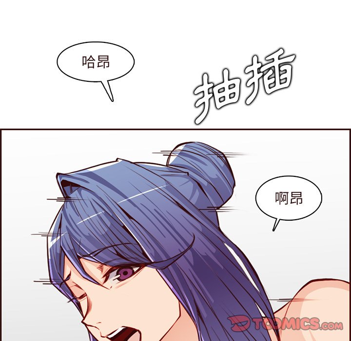 我妈是女大生[h漫]韩漫全集-我妈是女大生-第90章无删减无遮挡章节图片 