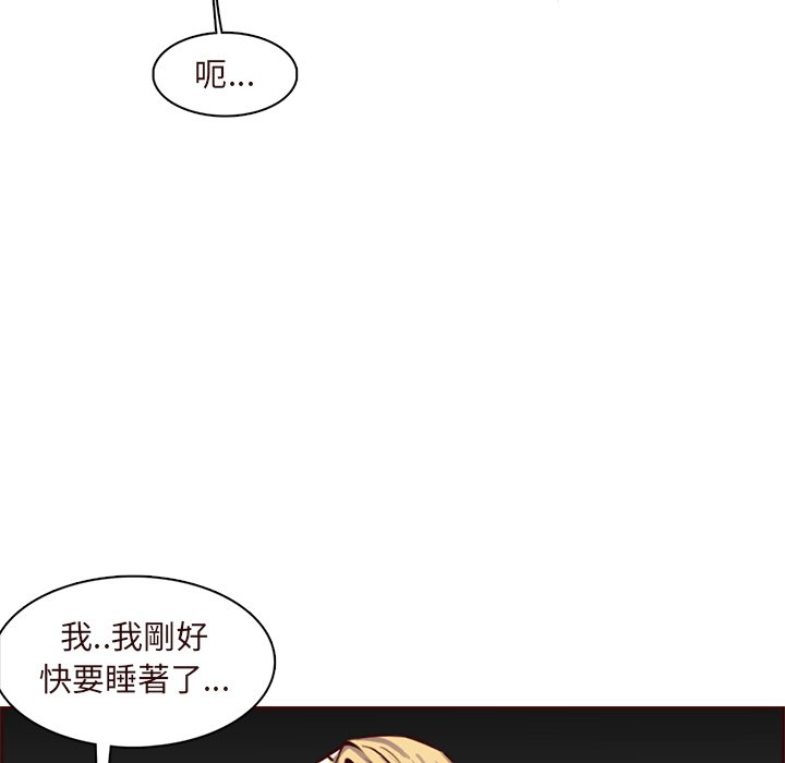 我妈是女大生[h漫]韩漫全集-我妈是女大生-第90章无删减无遮挡章节图片 