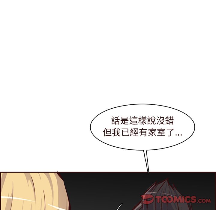 我妈是女大生[h漫]韩漫全集-我妈是女大生-第90章无删减无遮挡章节图片 