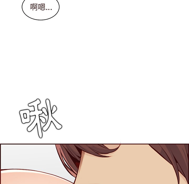 我妈是女大生[h漫]韩漫全集-我妈是女大生-第90章无删减无遮挡章节图片 