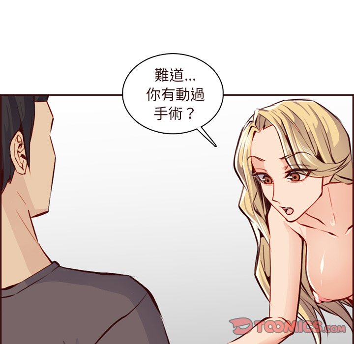 我妈是女大生[h漫]韩漫全集-我妈是女大生-第90章无删减无遮挡章节图片 