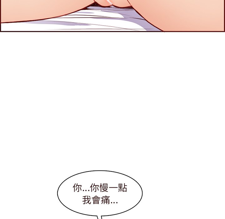 我妈是女大生[h漫]韩漫全集-我妈是女大生-第90章无删减无遮挡章节图片 