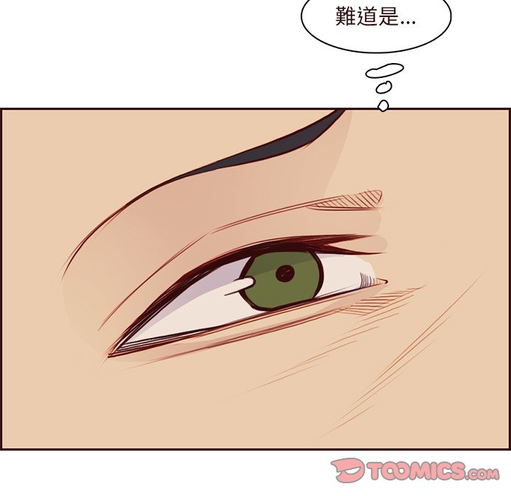 我妈是女大生[h漫]韩漫全集-我妈是女大生-第90章无删减无遮挡章节图片 
