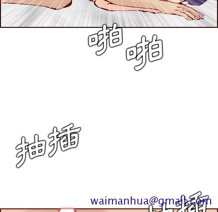 我妈是女大生[h漫]韩漫全集-我妈是女大生-第90章无删减无遮挡章节图片 