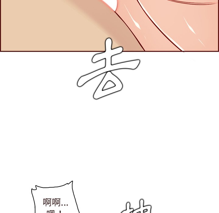 我妈是女大生[h漫]韩漫全集-我妈是女大生-第90章无删减无遮挡章节图片 