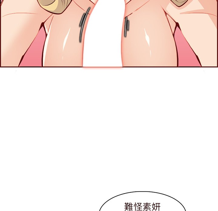 我妈是女大生[h漫]韩漫全集-我妈是女大生-第90章无删减无遮挡章节图片 