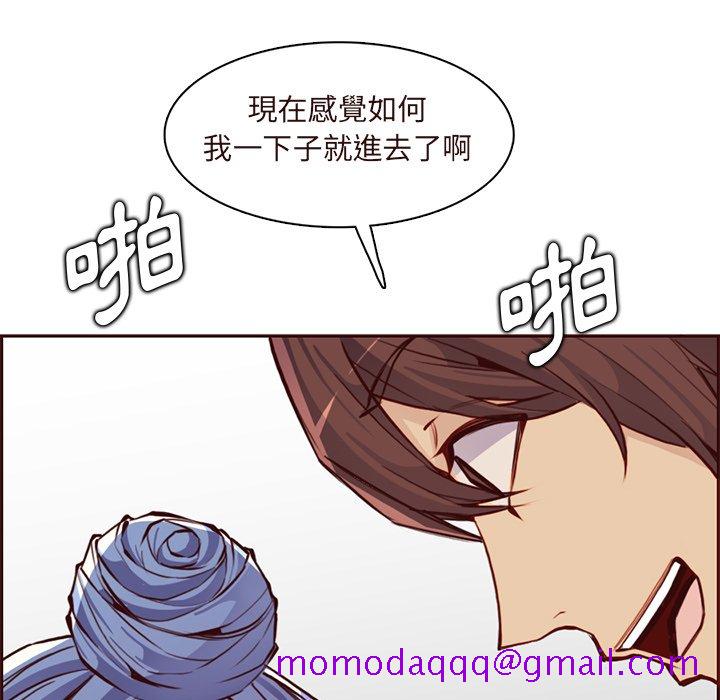 我妈是女大生[h漫]韩漫全集-我妈是女大生-第90章无删减无遮挡章节图片 