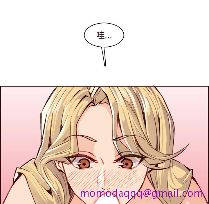 我妈是女大生[h漫]韩漫全集-我妈是女大生-第90章无删减无遮挡章节图片 