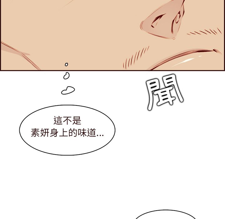 我妈是女大生[h漫]韩漫全集-我妈是女大生-第90章无删减无遮挡章节图片 