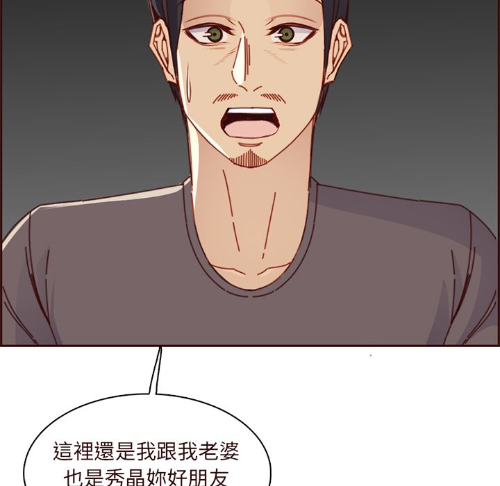 我妈是女大生[h漫]韩漫全集-我妈是女大生-第90章无删减无遮挡章节图片 
