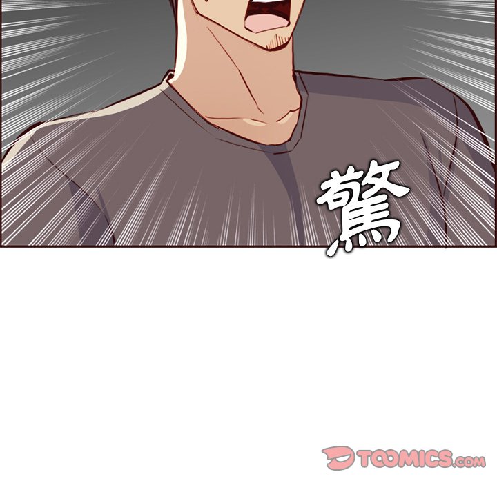 我妈是女大生[h漫]韩漫全集-我妈是女大生-第90章无删减无遮挡章节图片 