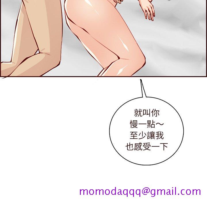 我妈是女大生[h漫]韩漫全集-我妈是女大生-第90章无删减无遮挡章节图片 