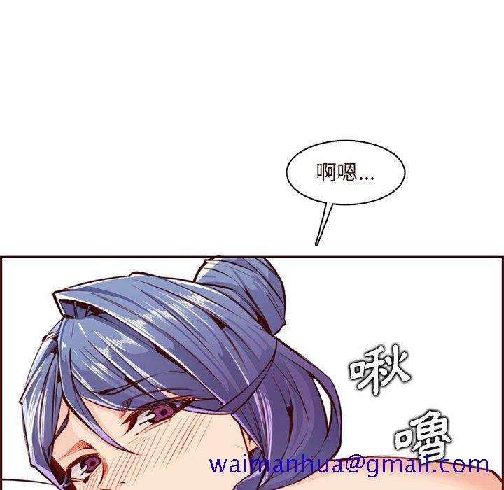 我妈是女大生[h漫]韩漫全集-我妈是女大生-第90章无删减无遮挡章节图片 