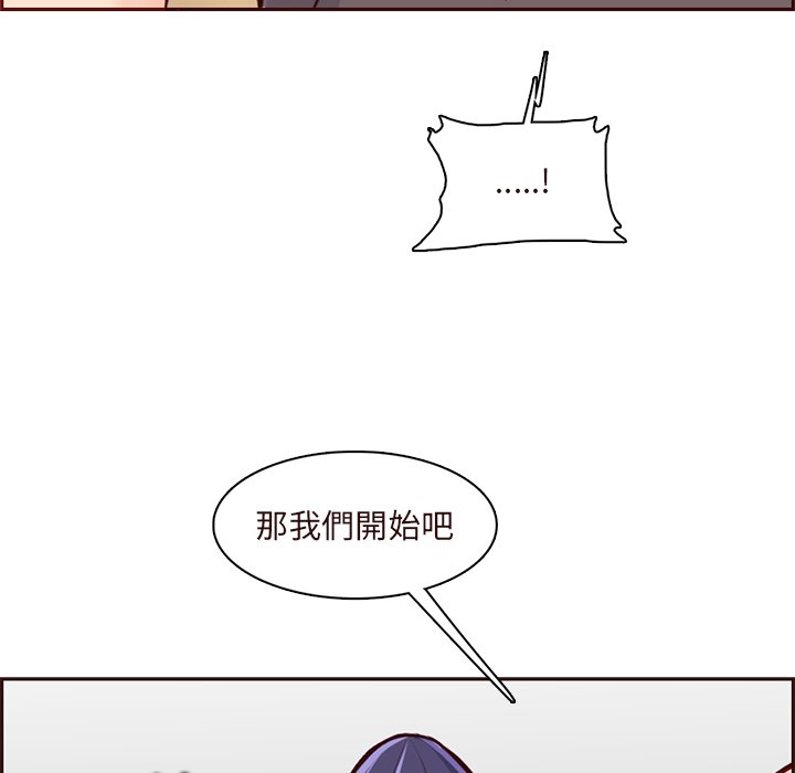 我妈是女大生[h漫]韩漫全集-我妈是女大生-第90章无删减无遮挡章节图片 
