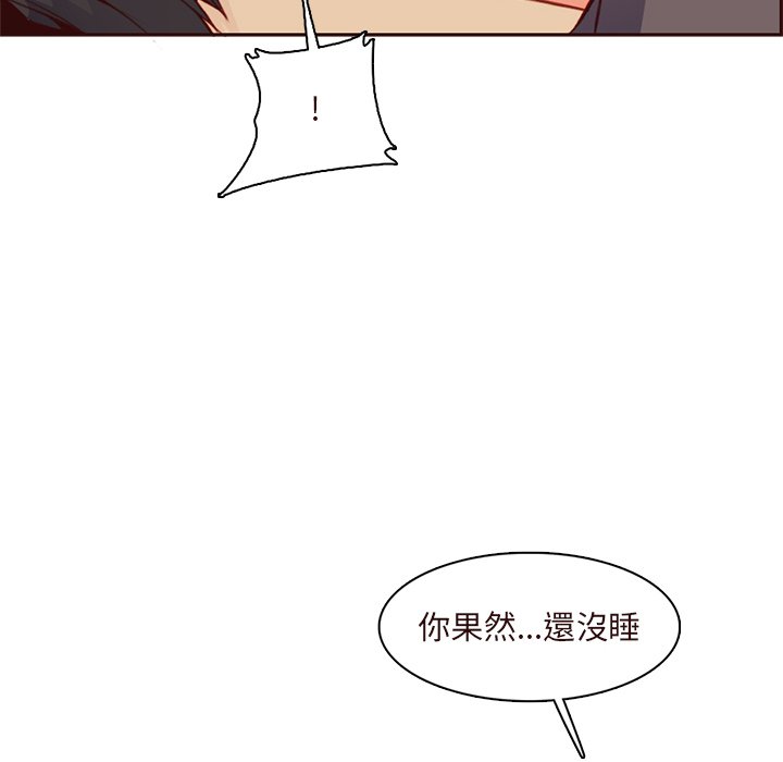 我妈是女大生[h漫]韩漫全集-我妈是女大生-第90章无删减无遮挡章节图片 
