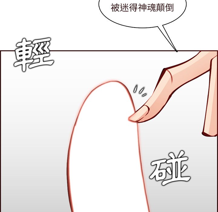 我妈是女大生[h漫]韩漫全集-我妈是女大生-第90章无删减无遮挡章节图片 