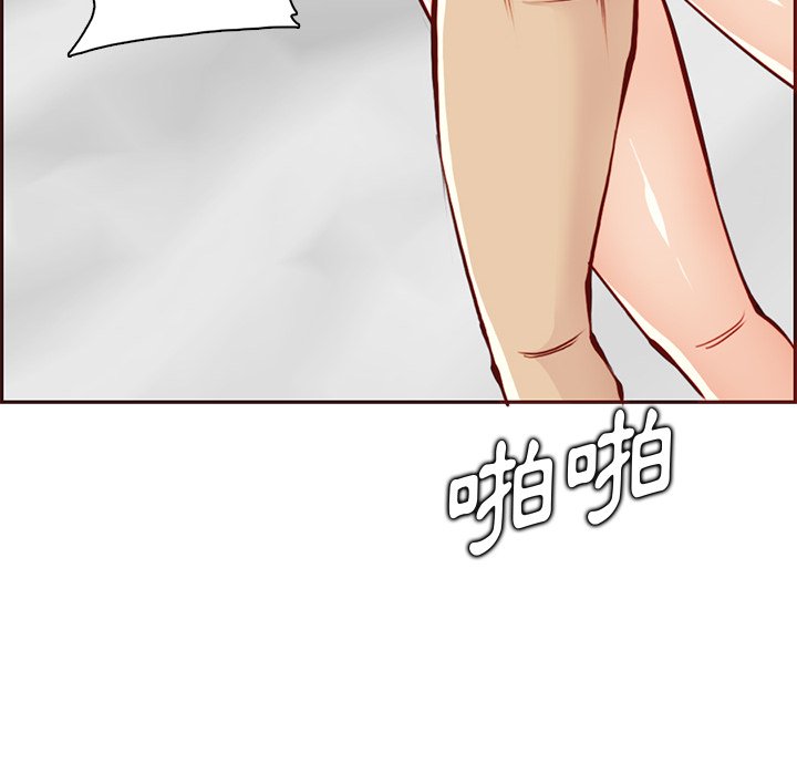 我妈是女大生[h漫]韩漫全集-我妈是女大生-第90章无删减无遮挡章节图片 