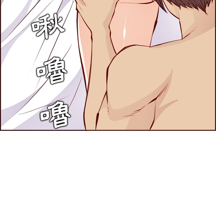 我妈是女大生[h漫]韩漫全集-我妈是女大生-第90章无删减无遮挡章节图片 