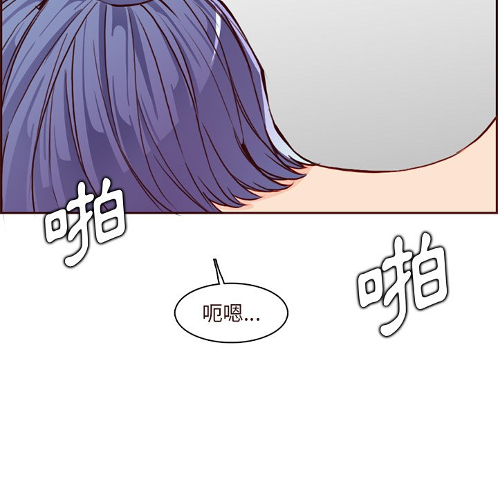 我妈是女大生[h漫]韩漫全集-我妈是女大生-第90章无删减无遮挡章节图片 