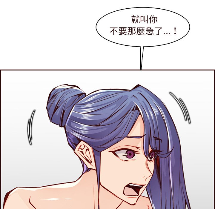 我妈是女大生[h漫]韩漫全集-我妈是女大生-第90章无删减无遮挡章节图片 