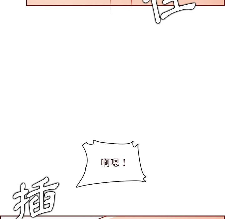 我妈是女大生[h漫]韩漫全集-我妈是女大生-第90章无删减无遮挡章节图片 